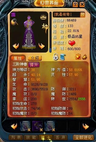 魔域手游搬砖攻略大揭秘！1-70级高效搬砖细节全解析