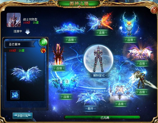 2021魔域核心BOSS刷新时间公布！幻界迷城II、III有调整？