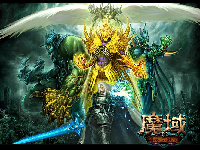 魔域互通版：体验全新幻兽养成，畅享跨系统互动乐趣