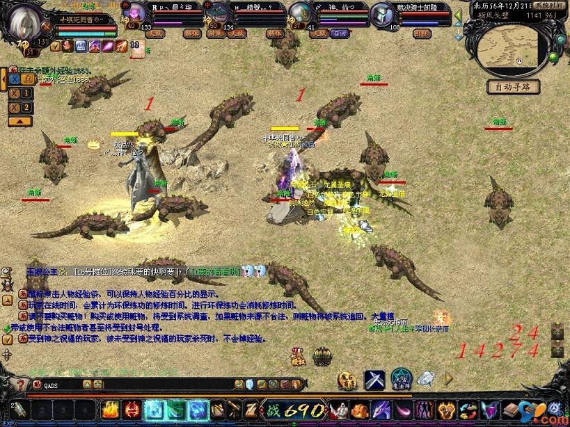 2023魔域来了h5：魔幻大陆厮杀，享经典画风与自由PK